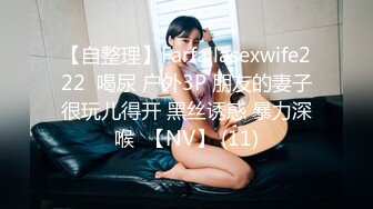 香蕉秀xjx0051淫乱少妇享受来自情人的狂抽