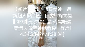 【超爆全裸 爆乳女神】超狂三模合体『璃奈醬x小桃子x鄭琦』女友给的生日礼物 约闺蜜一起来角色扮演