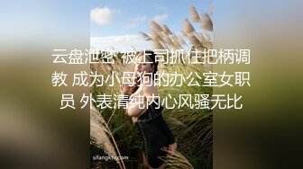 〖便器女神❤️母狗调教〗“求求爸爸操母狗” 女神为了求操甘愿被抽耳光打屁股，玩到一半两个小萝莉 情不自禁的吻在了一起 (3)