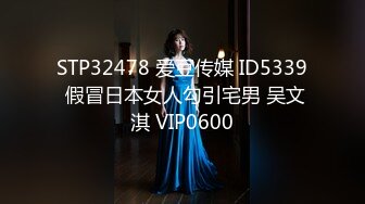 愛神傳媒 EMTC009 被女OL當性器玩弄