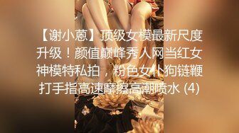  极品女神顶级流出劲爆网红美女柚子猫』OF最新订阅黑色镶钻网袜扛腿抽插爆操