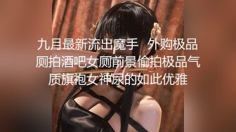 【纯情小猫咪】坐标重庆，大长腿超模女神重磅归来。魔鬼身材。脸蛋精致，被男友连续无套干了好多天 (7)