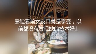 万中难遇的极品肉臀，后入被两瓣臀花夹得鸡巴、紧得想射，楼梯间叫声发骚发浪！