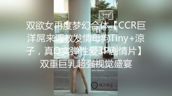 蜜桃傳媒PMC350美豔禦姐教我怎麽操