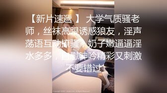 胡子哥 重磅未流出像明星倪妮的少妇 (3)