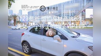 【新片速遞】 【精品CD】某房50RMB作品❤️ 极品无内！女大学生白色连衣裙长筒袜露出了浓密的黑森林 