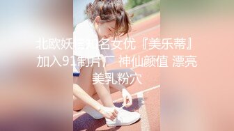 最新反差婊《23》性爱私拍流出❤️20位淫妻美少妇出镜 美乳翘臀内射