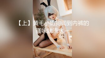 【泄密】模特前女友性爱视频被流出 俊男靓女激情啪啪