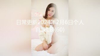 青春气息娇小可爱155CM学生妹子 出租屋被纹身男友打桩