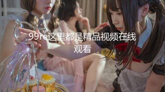 【上戏女孩】极品女神不过是有钱人的玩物~身材好柔软各种姿势都能解锁随便插急促娇喘~