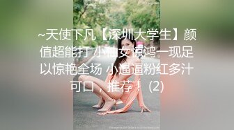 STP25218 【国产AV荣耀??推荐】麻豆传媒女神乱爱系列MDX-239《绿帽父亲爆操豪乳女儿》白虎女神沈娜娜