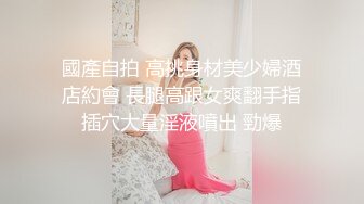 网红女神 最新挑战超人气爆乳貌美少女 小桃酱 兄妹乱伦 表哥快把精液射进来 内射酥乳蜜穴尤物表妹