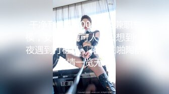 女同事的援交画面流出 004