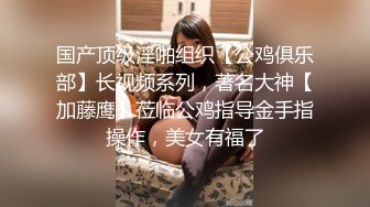 狼友收费企鹅群内部分享视图整理集，各种露脸表里不一喜欢被干的骚女 套图280P 视频21V