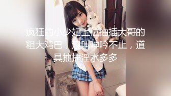  肉丝漂亮伪娘 大白天来到公园掏出鸡鸡边走边撸 附近有老人小孩吵闹