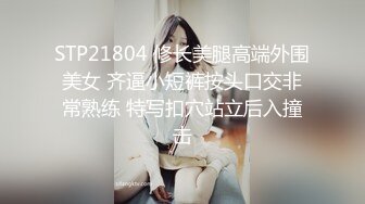 STP30855 9分颜值极品女神！好久没播回归！女仆装白丝袜，自摸揉搓骚穴，低低呻吟娇喘，让人欲罢不能