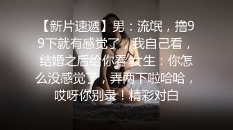 自称非常耐操的女同性恋 曾经被人连操5小时毫无压力