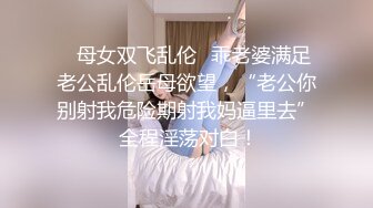 ✿身高170极品美腿小姐姐..超短裙配粉红细窄内