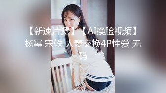 高挑外国黑丝美女，出来卖