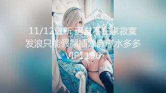 麻豆传媒最新出品MSD-019女神的秘密(下)角色扮演的桃色谈判-网红脸女神欧妮