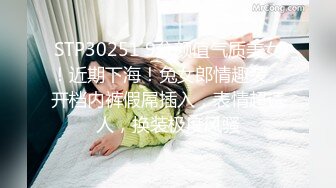 素人原创剧情 时间停止 漂亮妹子吃饭期间被大鸡巴偷偷操了