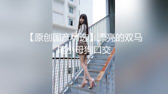 可御可萝反差婊女神『广深雪莉』 性感福利，和闺蜜一起玩弄小穴，极品馒头B白虎美穴让人忍不住想添一口