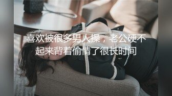 ❤️√奶丸69带00后KTV包房群P，手上拿着AD钙，嘴里含着鸡巴被射精，淫叫的时候把话筒凑上