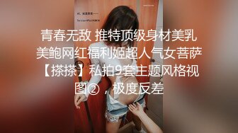 少妇寻爱~商场勾引大叔，受不了刺激直接公厕开干