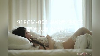 ❤️√5p轮奸【极品宝宝】 现在的年轻人卧槽玩的真开！4男围攻骚浪学妹，堪比岛国大片