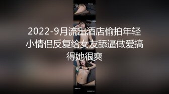 银行女初尝假几把