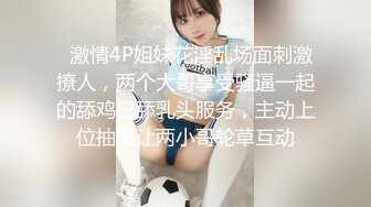 台湾复古四级 萱萱打真军性爱交友，真是个辣妹 浓密黑黝黝逼毛丰满精致肉体情欲沸腾啪啪骑乘抽插猛力碰撞