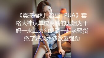 为了入VIP群，会员带着兄弟操自己的老婆【简介内有约炮渠道】