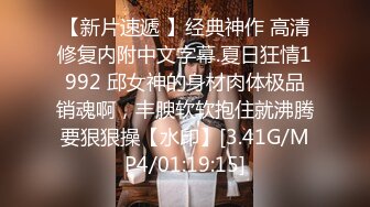 ⚡女神沦陷日记⚡校花归来三人行，极品白嫩皮肤大长腿，美乳翘臀无套内射，绿帽视角，顶级反差小骚货