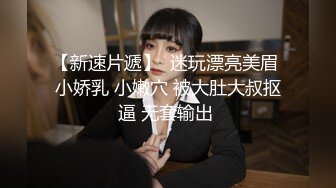 继续操小女神