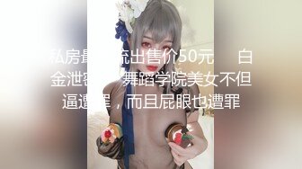 无套后入请各位从后面狠狠地插我