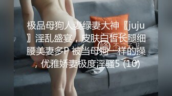 最近超火爆的91原创达人作品露脸高颜值完美身材超刺激