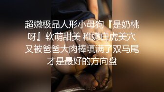 被连操三次没力气了