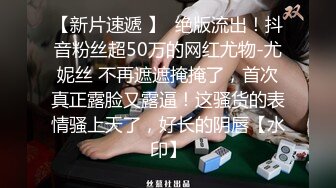 【双马尾极品JK制服萝莉】穿着JK制服大屌直接操嫩逼美穴，男同学上阵在操一炮