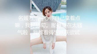 强奸魔下药迷翻漂亮的小网红各种道具随意玩弄原档流出 (2)