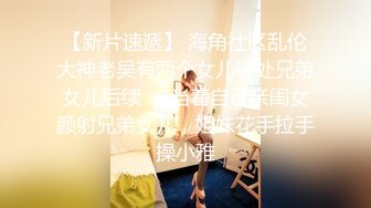 高颜值SSS级甜美女神▌婕咪 ▌淫水牵丝粉嫩私处大公开 隐藏版湿滑淫靡扣穴