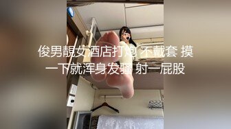 【AI换脸视频】鞠婧祎 男友视角 用手为你服务