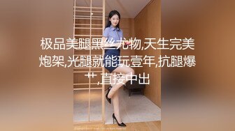 ED_Mosaic_七夕情人节美女E奶蝶_再次加码直接一人挑战9男_FFB