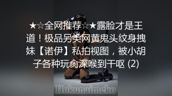 吸精小奴隶颜值不错妹子和炮友刮毛针筒灌肠啪啪，道具爆菊双洞齐插情趣椅骑乘舔逼(2)