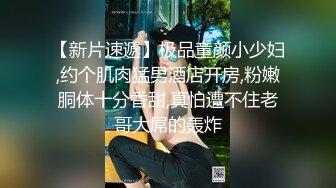 【新片速遞】   弯鸡巴小伙趁着周末操场无人带着女友啪啪❤️感受大自然的气息