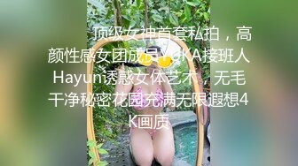 极品身材校园女神〖小D姐姐〗被操的精疲力尽 喊着不要不要了，清纯靓丽超级反差2