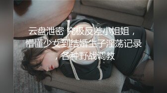 【新片速遞】✿完美身材✿ 极品九头身蜜臀长腿瑜伽女神▌bibicouple ▌美人逼太好玩了敏感湿滑 吸吮迎击肉棒女上榨汁爆射[1.47G/MP4/2:11:05]