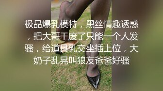 性感漂亮御姐美女主播穿著開檔情趣絲襪自慰插穴大秀表情淫蕩叫的銷魂