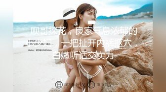 ：最新流出美女健身达人~翘臀桃桃??夜店找牛郎吃双份春药后首次3P被两个猛男轮干~疯狂喷水