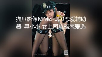 极品大蜜女神下海黄播自慰，吐舌头撩人，这款美臀骚逼真惹人爱