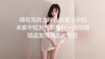 第二场约了个金发高颜值萌妹舔奶抠逼调情翘起屁股后入猛操